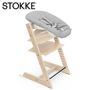 ストッケ トリップトラップ ニューボーンセット グレー