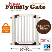 期間限定　new family gate!!