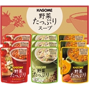 【中元商品】カゴメ　野菜たっぷりスープ（９食） SO-30 　(内祝いギフト)