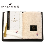 【お歳暮・冬ギフト】 ＩＭＡＢＡＲＩ殿堂　フェイスタオル２枚セット　14050 送料当社負担