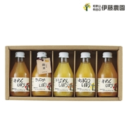 伊藤農園　名入れ100％ピュアジュース180ml×5本セット 50705G　(内祝いギフト)