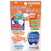 ハミガキあとに おくちのケア ハミケア ピーチ風味