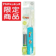 電動歯ブラシ 赤ちゃんハピカ 水だけdeOK! カーズR