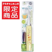 電動歯ブラシ 赤ちゃんハピカ 水だけdeOK! ベビープー R