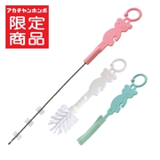 [在庫限り]マグ お手入れセット