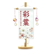 刺繍名入れ名前旗　93201M　彩葉Ｇ 雛人形 【メーカー直送】