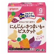元気アップCa にんじんとさつまいものビスケット