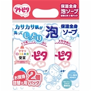 アトピタ 保湿 全身泡ソープ 300ml 詰替 2個パック 通販 | 育児用品