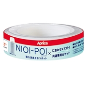 【在庫限り】NIOI-POI(ニオイポイ)×におポイ 共通カセット 1P