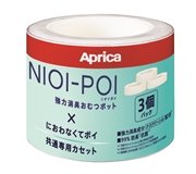 NIOI-POI(ニオイポイ) におポイ 共通カセット 3P