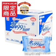 【通販限定】水99％ Super 厚手 60枚×20個 新生児からのおしりふき