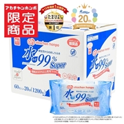 【通販限定】水99％ Super 厚手 60枚×20個 新生児からのおしりふき