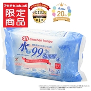 水99％ Super 厚手 携帯用 15枚×2個 新生児からのおしりふき