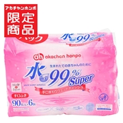 水99％ Super 手口ウェット 90枚×6個 生まれたての赤ちゃんのために