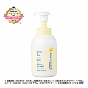 Mama&Kids(ママ&キッズ) ベビー全身シャンプー 460ml