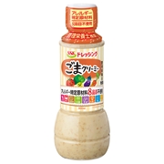 SSK アレルギー特定原材料8品目不使用 ごまクリーミー ドレッシング