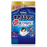 オヤスミマン 女の子 ビッグ以上 2枚