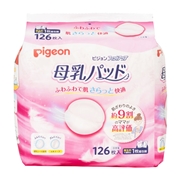 母乳パッド フィットアップ126枚