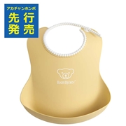 ベビービョルン ベビースタイ パウダーイエロー