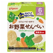 元気アップCa お野菜 せんべい ほうれん草にんじん