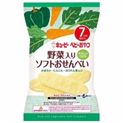 野菜入りソフトおせんべい 20g