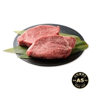 うし源本店　Ａ５ランク大和榛原牛シャトーブリアンステーキ　(内祝いギフト) 送料当社負担