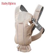 BABY BJORN(ベビービョルン) ベビーキャリアMINI Air パーリーピンク 抱っこ紐