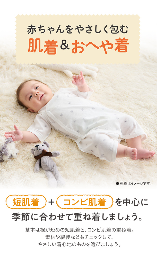 【定価約17500円】ミキハウス　短肌着　コンビ肌着　ツーウェイオール　新生児