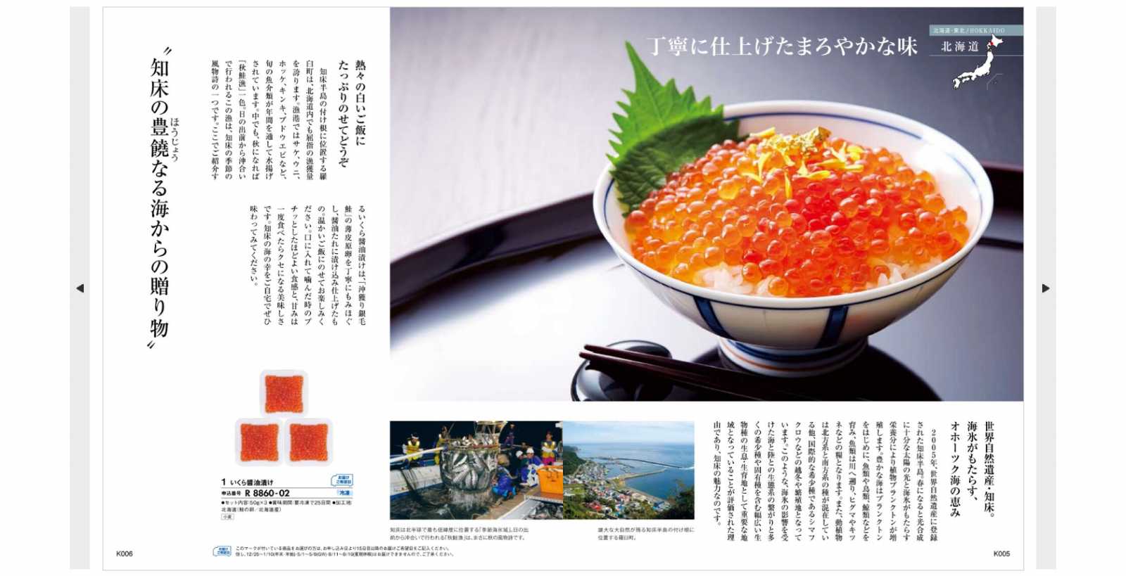 日本の贈り物「橙（だいだい）」