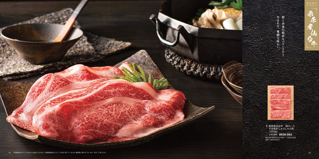 祝　内祝　寿　焼き印　直火　ヴィンテージ 楽天市場】KUNNKENN 焼印 焼きごて さくら 桜 サクラ オリジナル