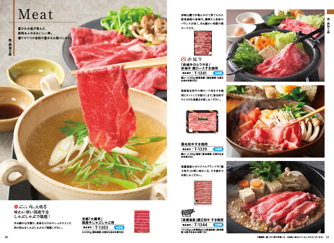 商品画像
