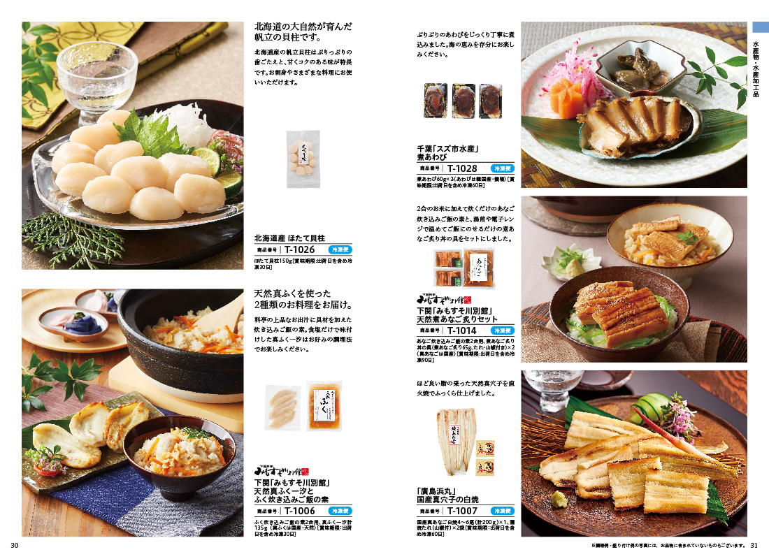 商品画像