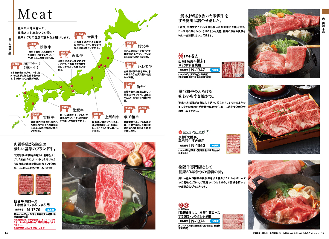 商品画像