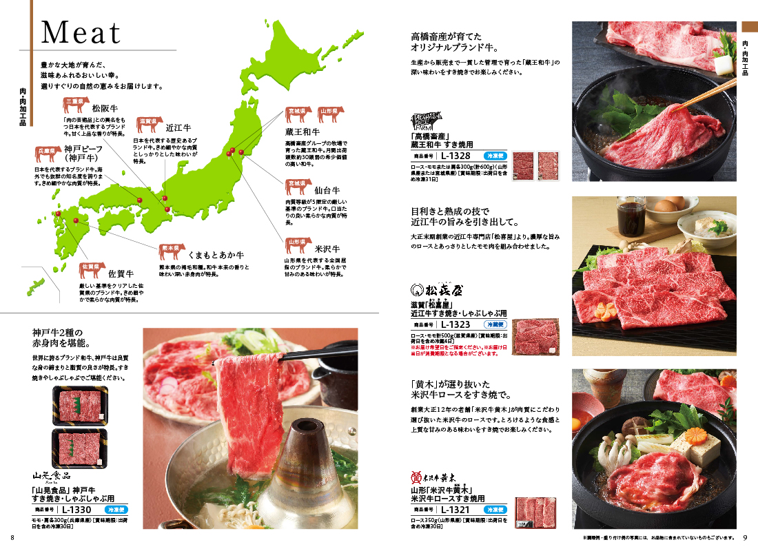 商品画像