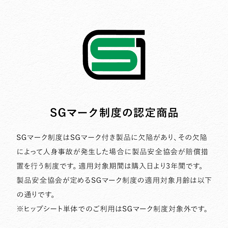 ミキハウスベビーキャリア