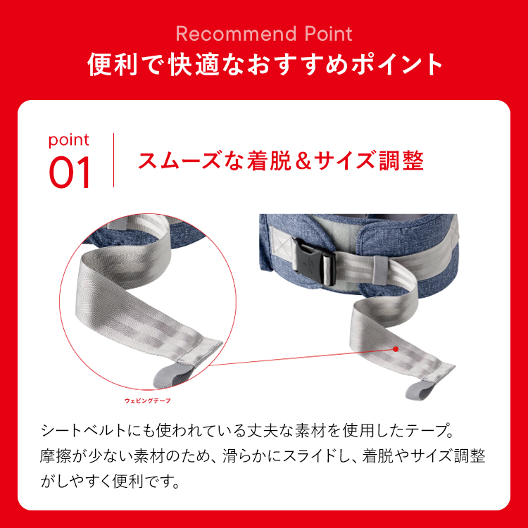 ミキハウスベビーキャリア