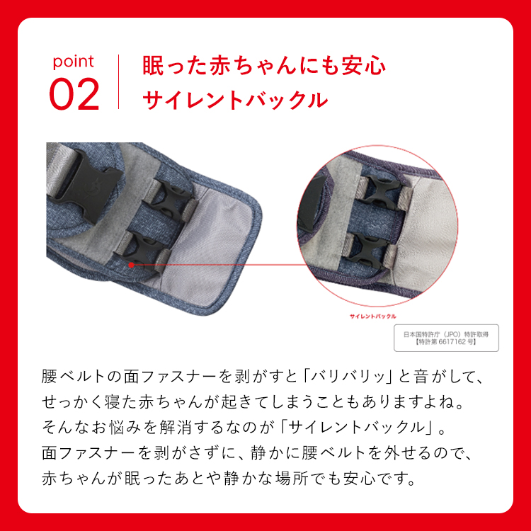 ミキハウスベビーキャリア