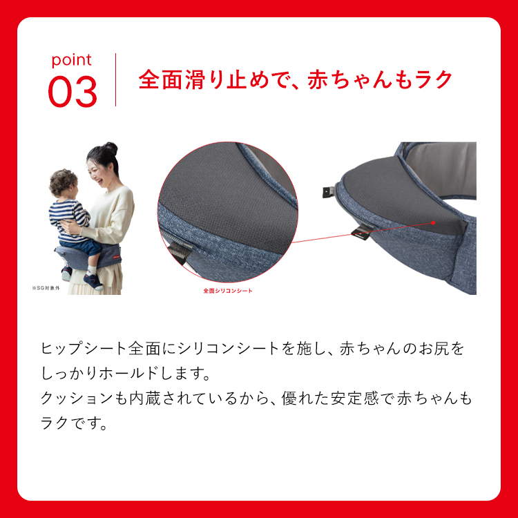 アカチャンホンポ（赤ちゃん本舗）の公式ネット通販