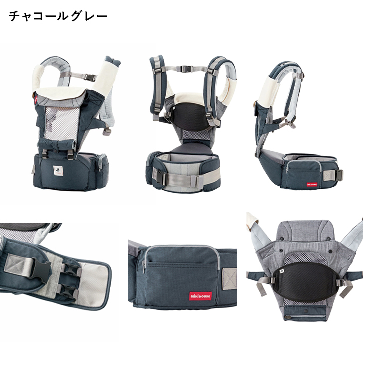 ミキハウスベビーキャリア