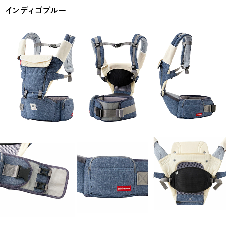 【新品未使用】ミキハウス×ポグネー ベビーキャリア インディゴブルー アカチャンホンポ（赤ちゃん本舗）の公式ネット通販