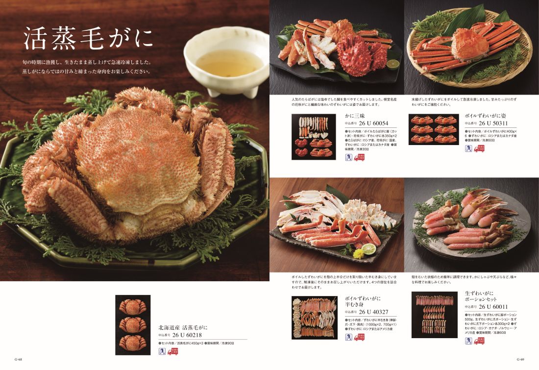 商品画像