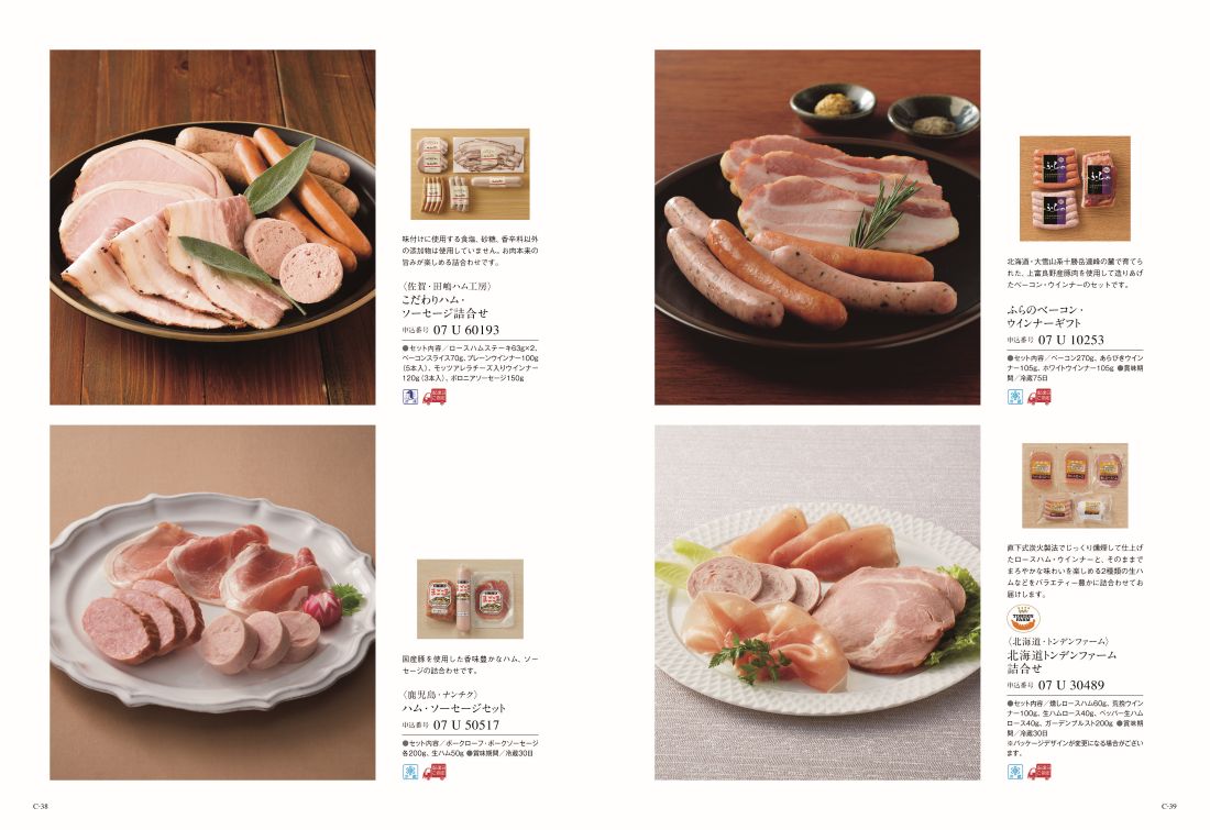 商品画像