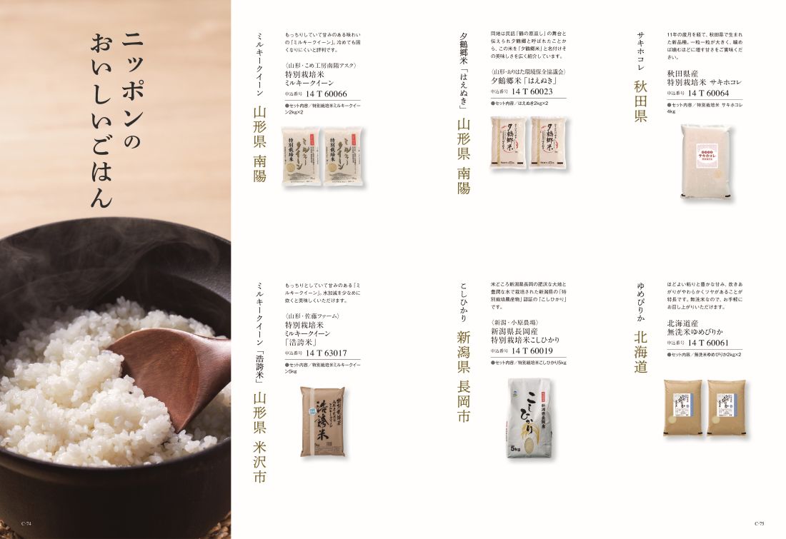 商品画像