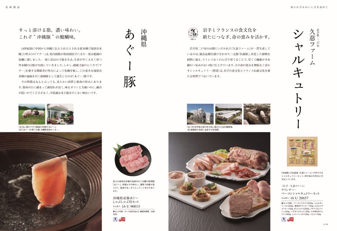 商品画像
