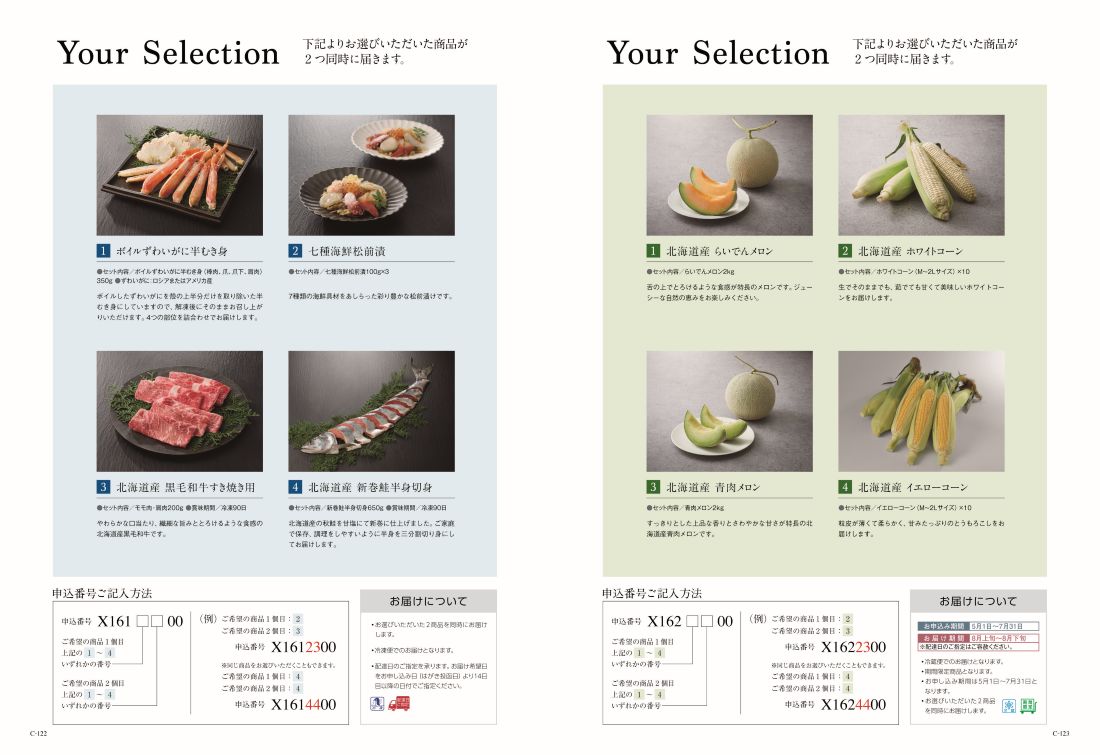 商品画像