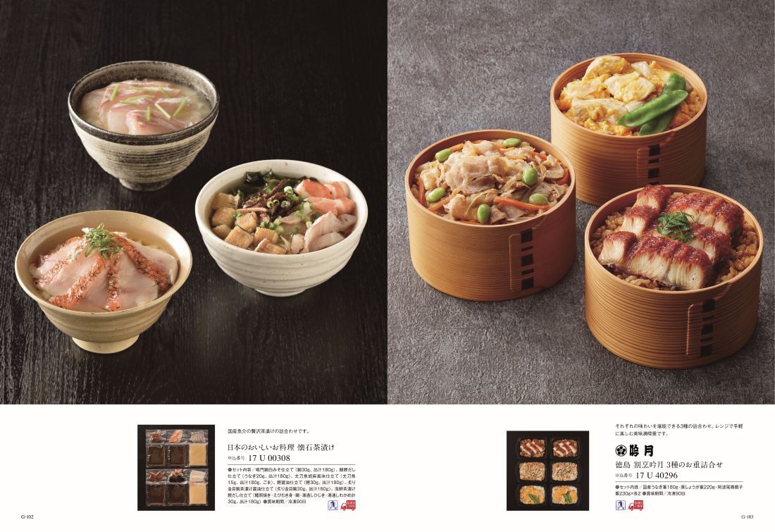 商品画像
