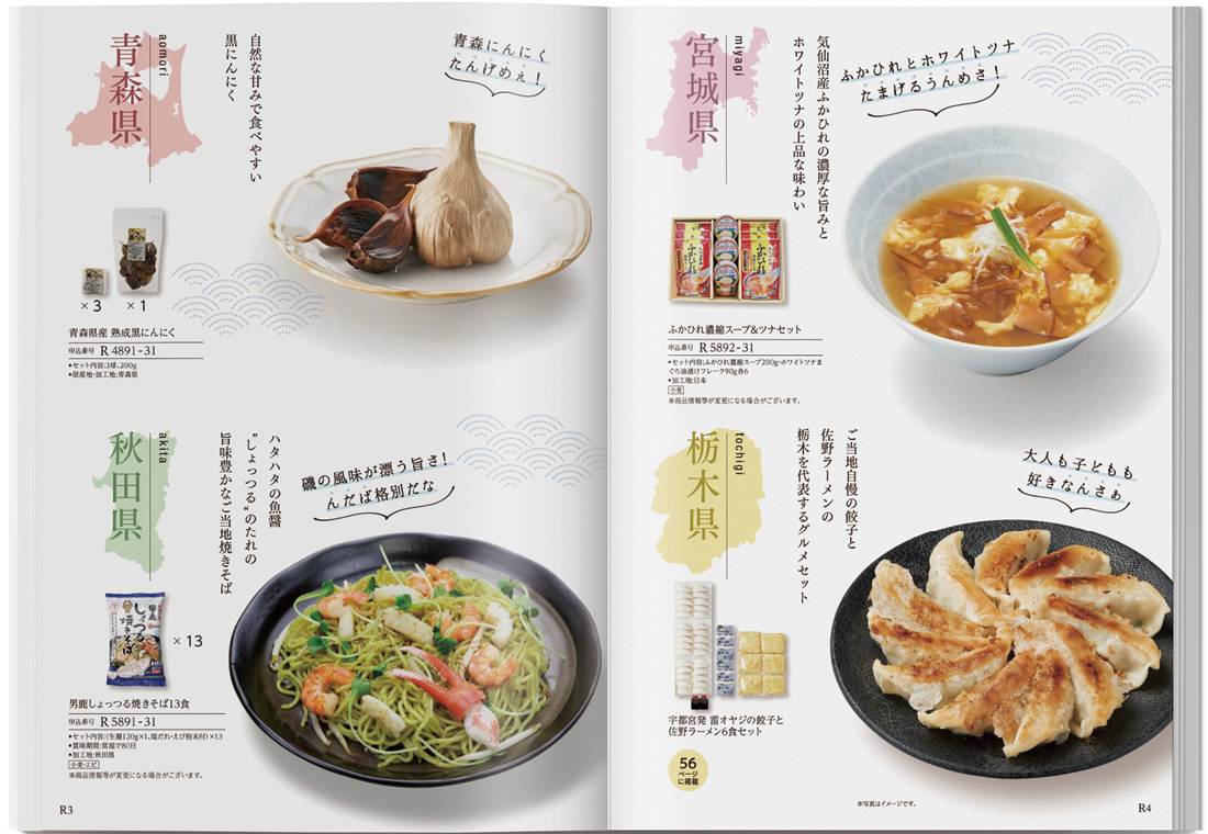 商品画像