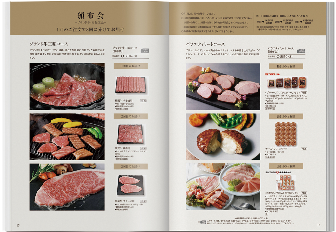 商品画像