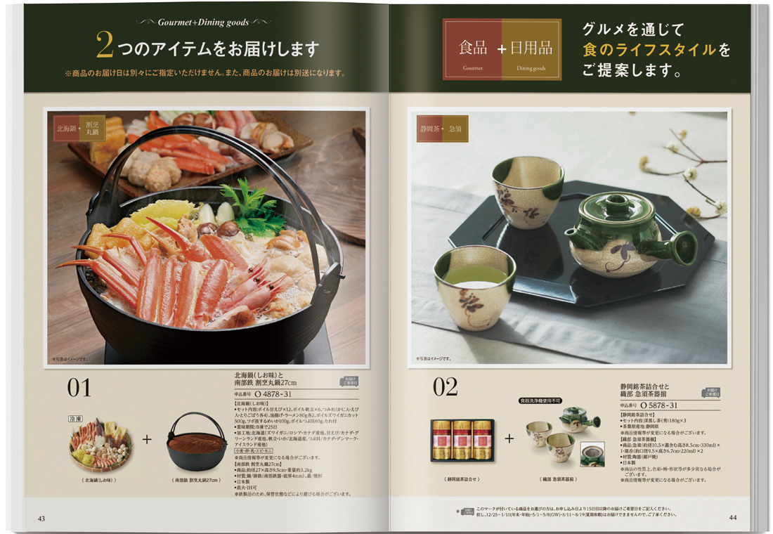 商品画像