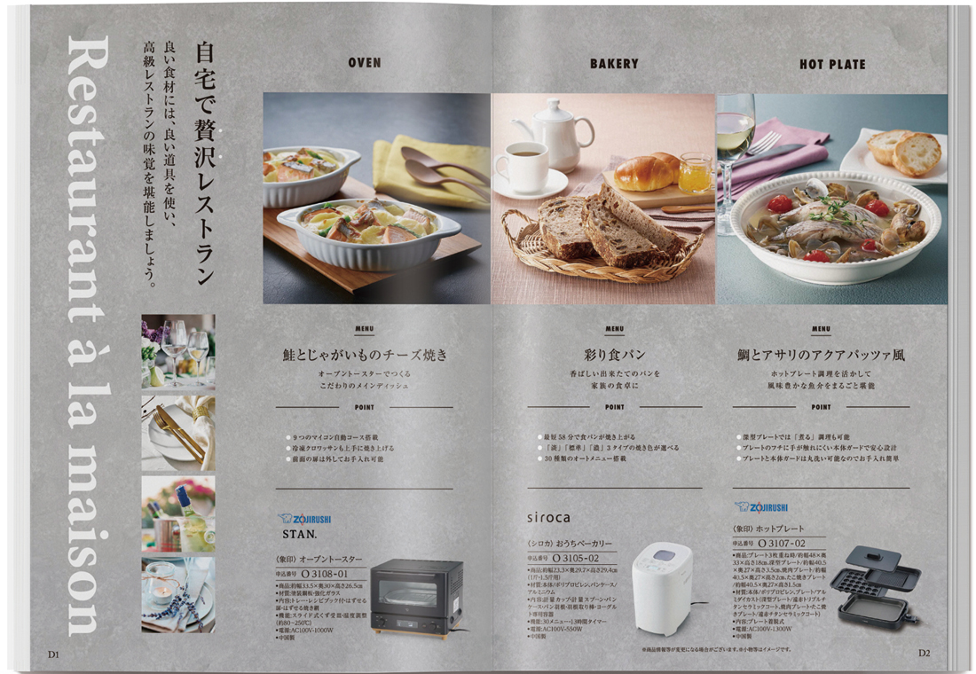 商品画像